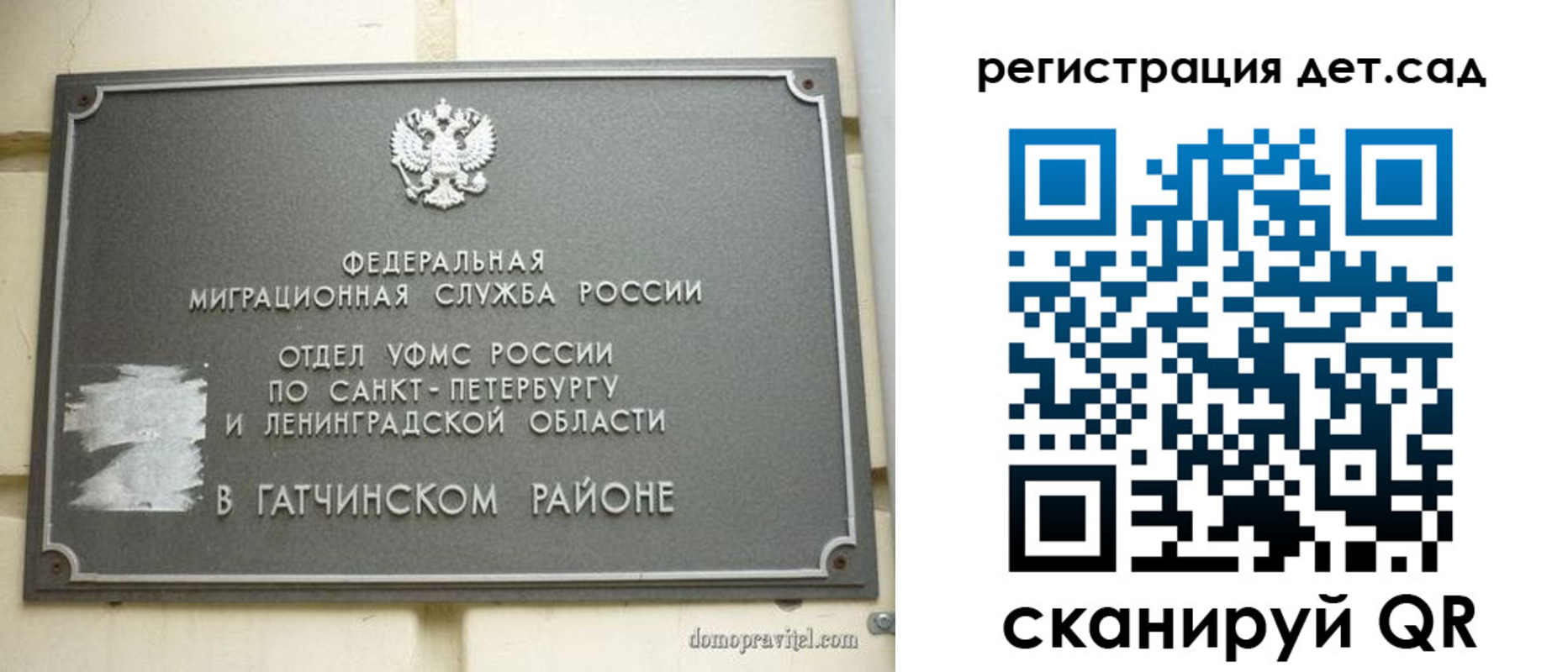 временная регистрация надежно в Усть-Катаве