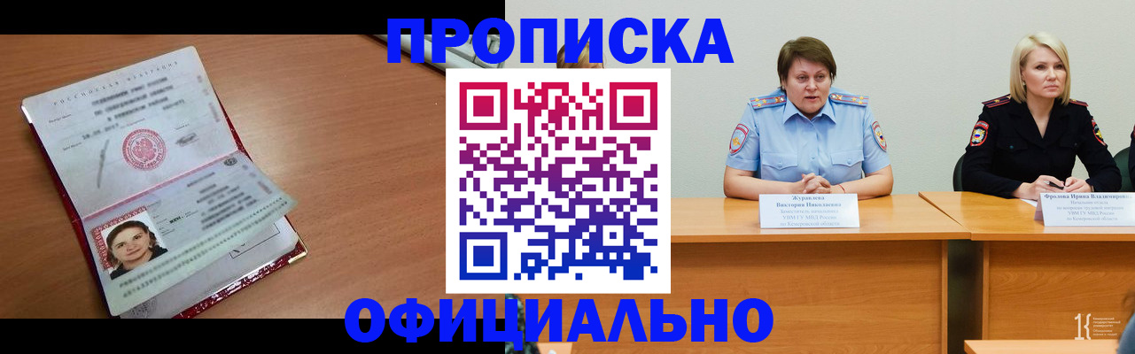 регистрация для школы в Усть-Катаве