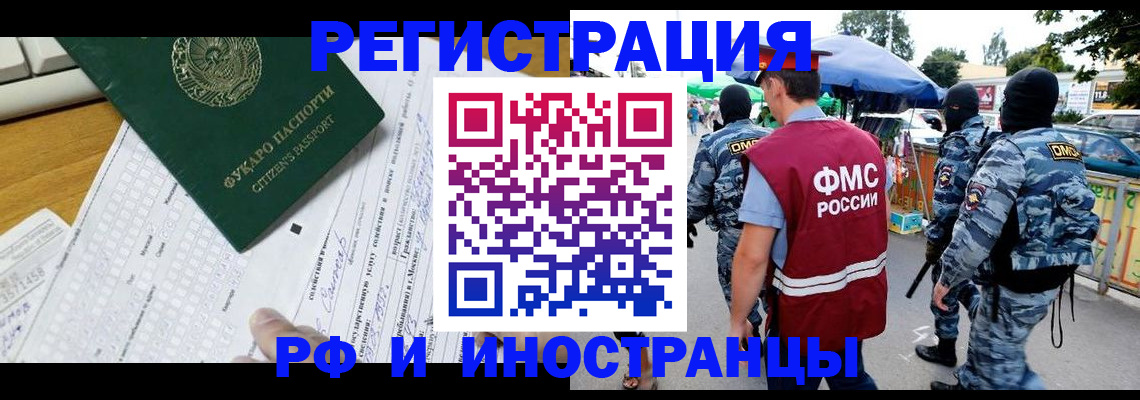 прописка ребенка в Усть-Катаве