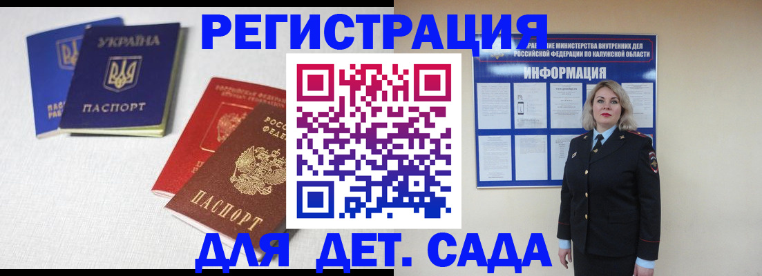 где прописаться в Усть-Катаве